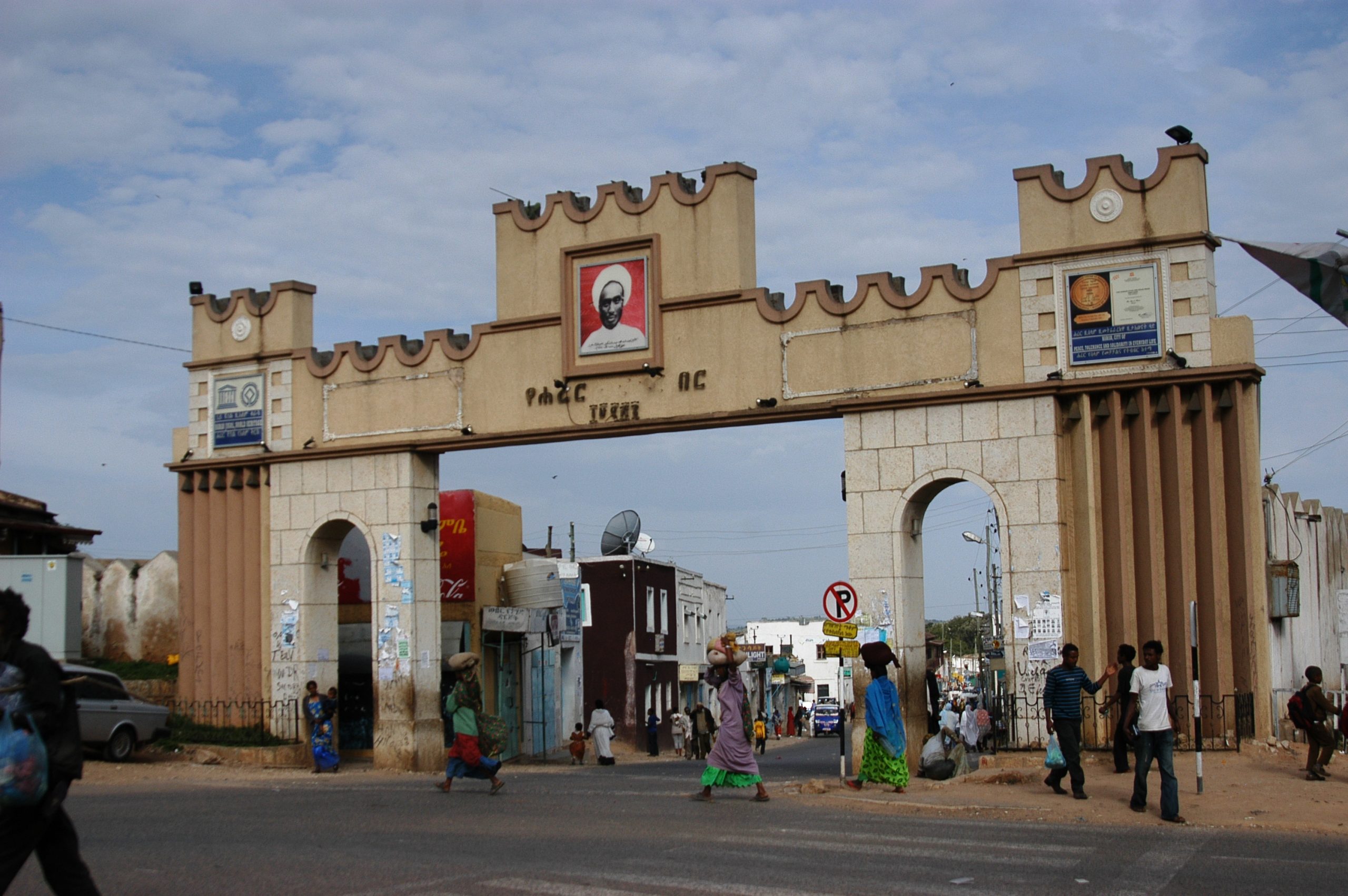 ABEBE Gate of Harar